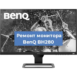 Замена конденсаторов на мониторе BenQ BH280 в Челябинске